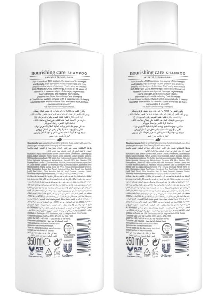 DOVE Shampoo, Nourishing Oil Care, 2 x 350ml - Image 2